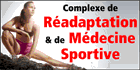 Complexe De Réadaptation Et De Médecine Sportive Du Sud-Ouest - Logo