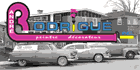 logo Rodrigue André Peintre Décorateur Inc